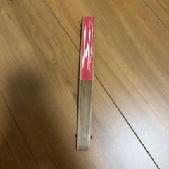 超特急 ユーキ 扇子のサムネイル