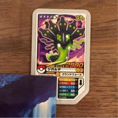 よつば様 ガオーレ ジガルデのサムネイル