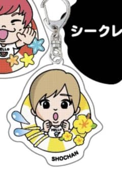 プリっとchannel しょうちゃん アクリルキーホルダーのサムネイル