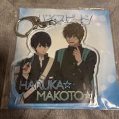 Free! ハイスピード 七瀬遙 橘真琴 アクリルキーホルダー 渋谷マルイ