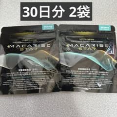 新品 ビタルネス マカライズ 30日分 マカライズプラス 1袋 マカライズスター マカライズ プラス 90粒 30日分 サプリメント MACARISE 栄養機能食品