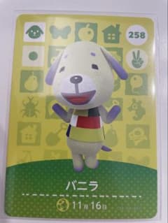 매달린 도둑의 숲 amiibo 아미보 카드 Switch 바닐라