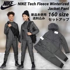 NIKE テックフリース ウィンターライズド セットアップ 160サイズ 新品