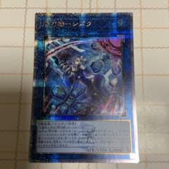 遊戯王 閃刀姫シズク 絵違い 25th クオシク - メルカリ