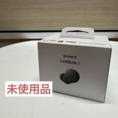 未使用】SONY LinkBuds S ブラック ワイヤレスイヤホン 完品 - メルカリ