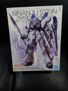 MG シナンジュスタイン （ナラティブver.） ver.Ka 未組立品のサムネイル