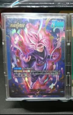 フュージョンワールド リーパラ ゴクウブラック