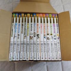 サバイバルシリーズ15巻セット【基本編】のサムネイル