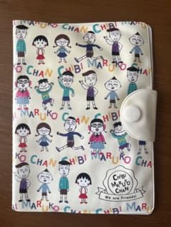 ちびまる子ちゃん お薬手帳&診察券ケースのサムネイル