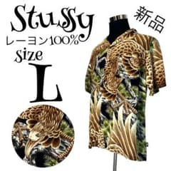 新品】【L】STUSSY レーヨン100% 鷹 アロハシャツ メンズ - メルカリ