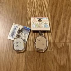 [サザンDSクリエイト] すみっコぐらし3㎝チャーム S-7、S-11２個のサムネイル