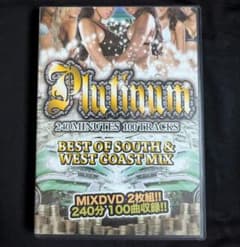 DVD HIPHOP ヒップホップ MIX DVD 2枚組 240分 100曲 - メルカリ