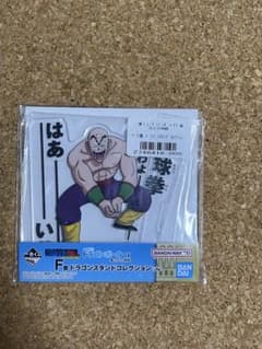 1번 복권 드래곤볼 EX 구름 위의 신전 F상 드래곤 스탠드