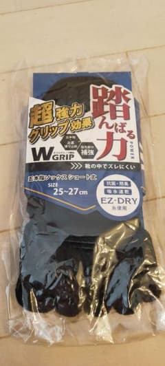 ZETT5本指ソックスショート丈【25-27】のサムネイル