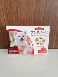 アンチノール30粒 犬用のサムネイル