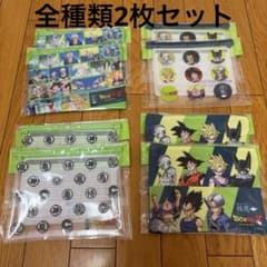 t*i様 ドラゴンボールZ 綾鷹 コラボ ポーチ 全種類2枚セットのサムネイル