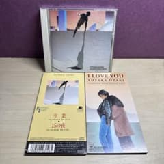 尾崎豊 CDアルバム 17歳の地図 8cmシングル2枚セット - メルカリ