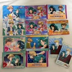 当時物 海王みちる 天王はるか カードダスのサムネイル