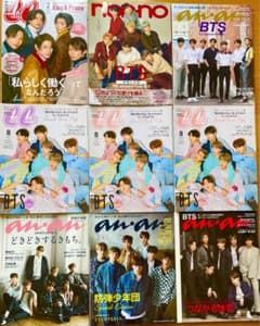 BTS・King & Prince 雑誌 - メルカリ