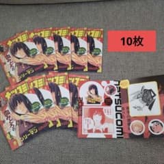 チェンソーマン ナツコミ ステッカー10枚 - メルカリ