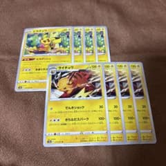 ポケモンカード ピカチュウ ライチュウ8枚セット - メルカリ