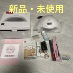 ジェルネイル キット マグネットネイル カラージェル LEDライト付き　未使用品のサムネイル