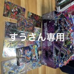 すうさん専用のサムネイル