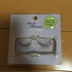 樹莉様お取り置きのサムネイル