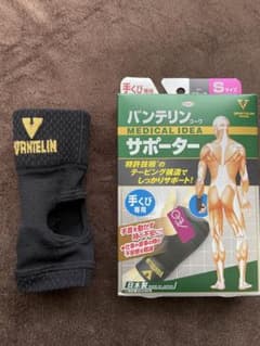バンテリンサポーター　手首用　Sのサムネイル