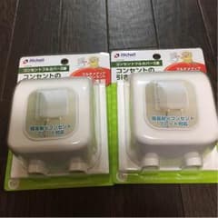 コンセントフルカバー2連用を２個セットで(^。^)のサムネイル