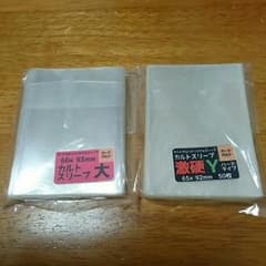 カルトスリーブ セットのサムネイル