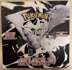 ポケモンカード　ホワイトフレア　1BOX 新品　即日発送可能のサムネイル