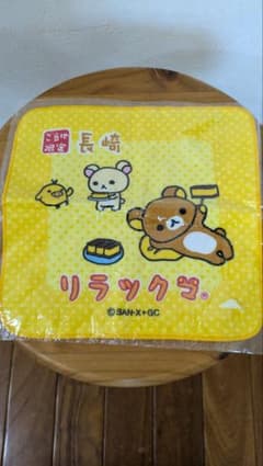 ご当地限定 リラックマ 長崎カステラ プチタオル