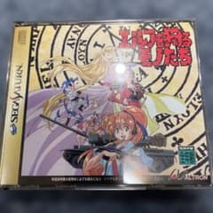 エルフを狩るモノたち セガサターン ソフト - メルカリ