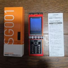 シュタインズゲート 携帯電話レプリカ 岡部倫太郎モデル SG001 2314509978.jpg?1720460451