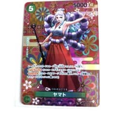 ワンピースカード　ヤマトのサムネイル