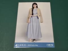 乃木坂46 生写真 川﨑桜「シャツワンピース」2026.Lucky Bag - メルカリ