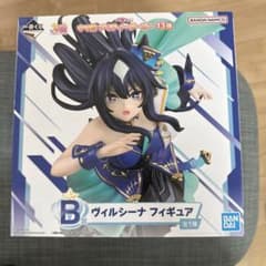 一番くじ ウマ娘 プリティーダービー 13弾 B賞 ヴィルシーナ