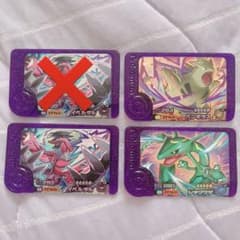 ポケモン フレンダ ピック セットのサムネイル