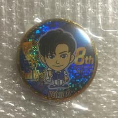 山下健二郎 缶バッジ anniversaryのサムネイル