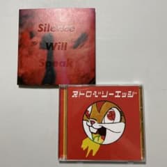 GEZAN ストロベリーエッジ CDセットのサムネイル