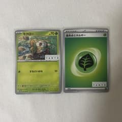 ナカノワックス　ポケモンカード　プロモーションカードのサムネイル