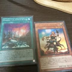 エメラルドポリス おまけ付き【akira専用】のサムネイル