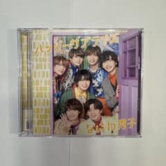 【美品】なにわ男子 ハッピーサプライズ CDのサムネイル
