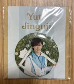 King&Prince SWEET GARDEN 神宮寺勇太 缶バッジのサムネイル