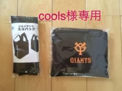 エコバックのサムネイル