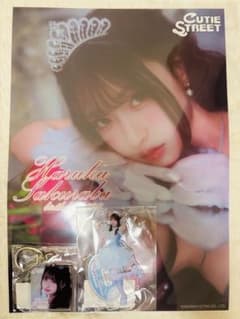 [Weekend Limited Price] CUTIE STREET Haruka Sakuraba Birthday Commemorative 2026 Sukikuji