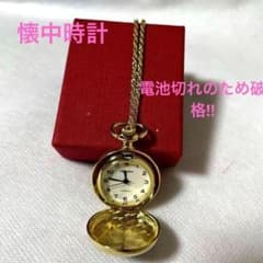 【美品】アンティーク　懐中時計のサムネイル