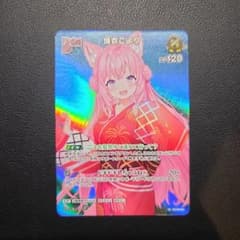 ホロカ 博衣こより Debut SR ホロライブ カードダスのサムネイル