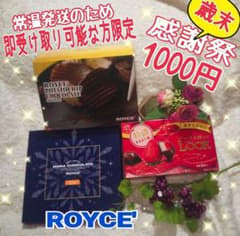 感謝祭ヾ(`Д´)ノゆく年くる年♥今年もありがとう①〜さらにおまけつきのサムネイル